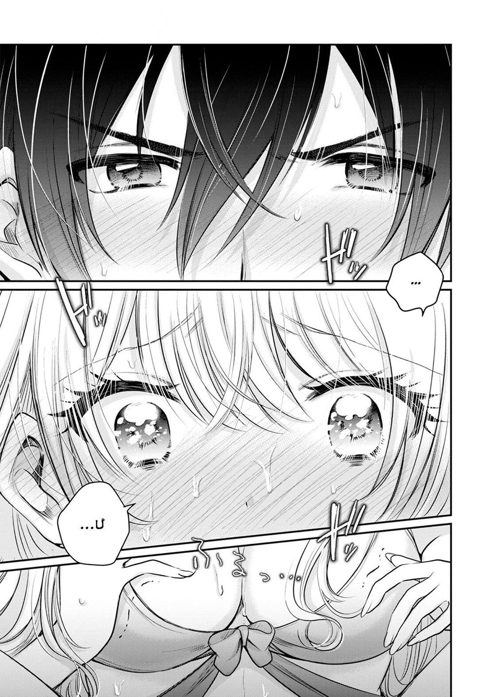 Fuufu Ijou, Koibito Miman Chap 23 - Next Chap 24