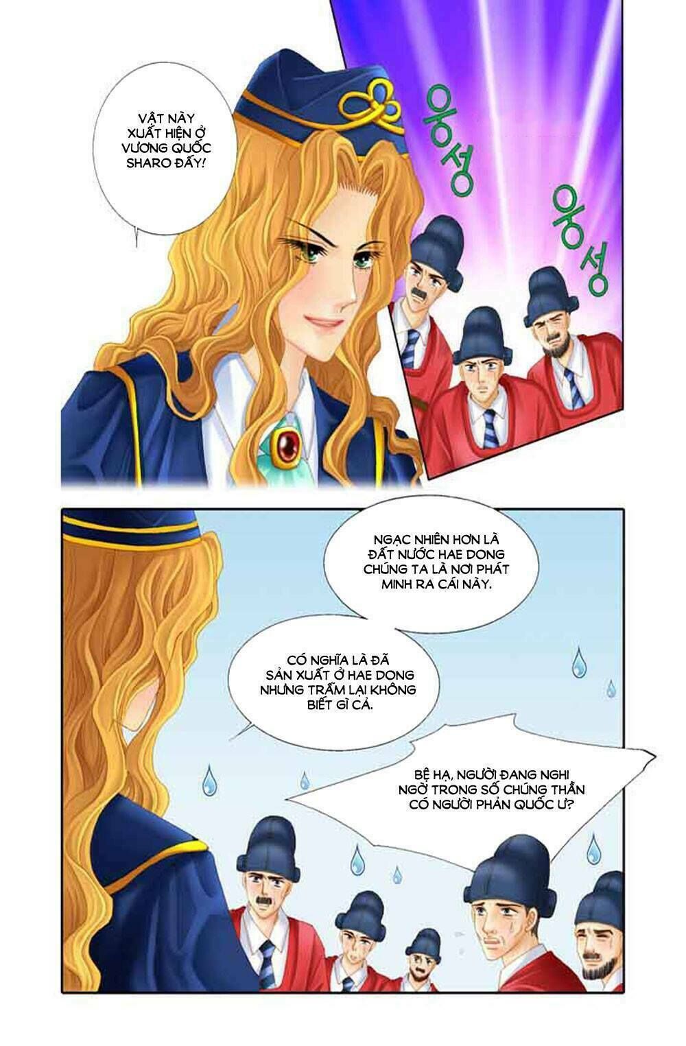 Món Quà Của Chúa Trời Chap 4 - Next Chap 5