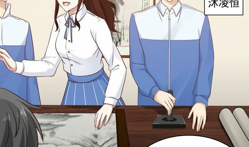 Trên Người Ta Có Một Con Rồng Chap 257 - Next Chap 258