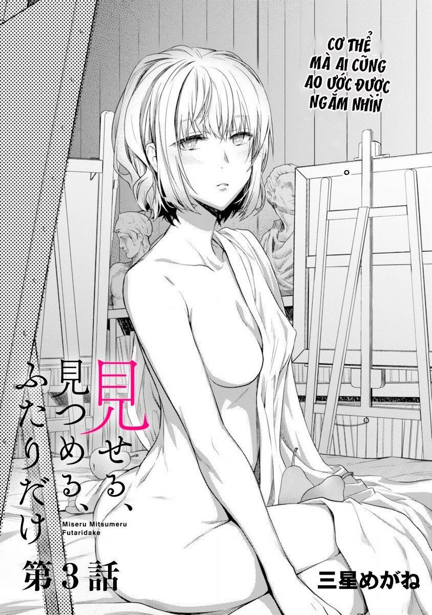 Miseru, Mitsumeru, Futari Dake Chap 3 - Next Chap 4