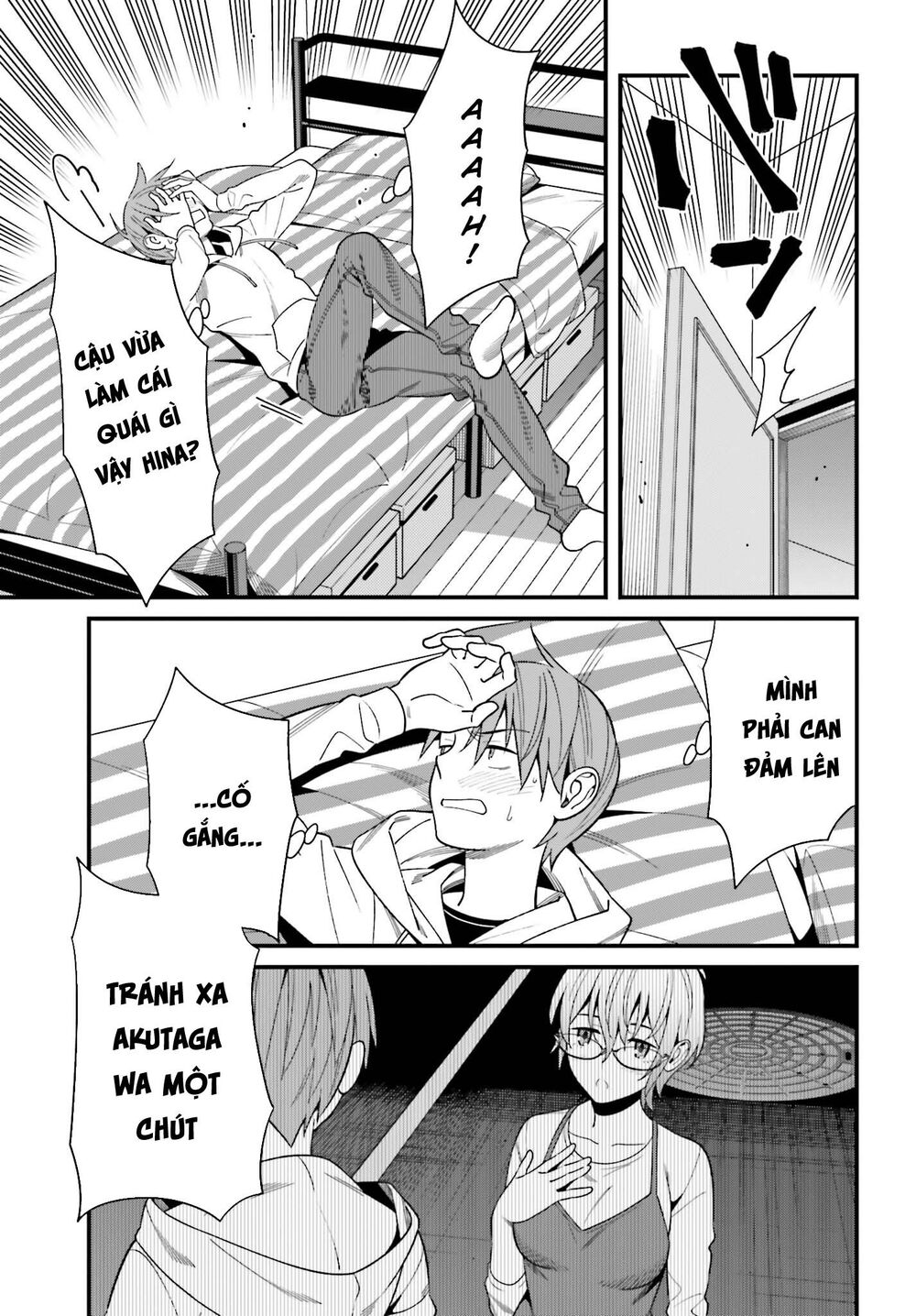 Hirasaka Hinako Ga Ero Kawaii Koto Wo Ore Dake Ga Shitteiru Chap 16 - Next Chap 17