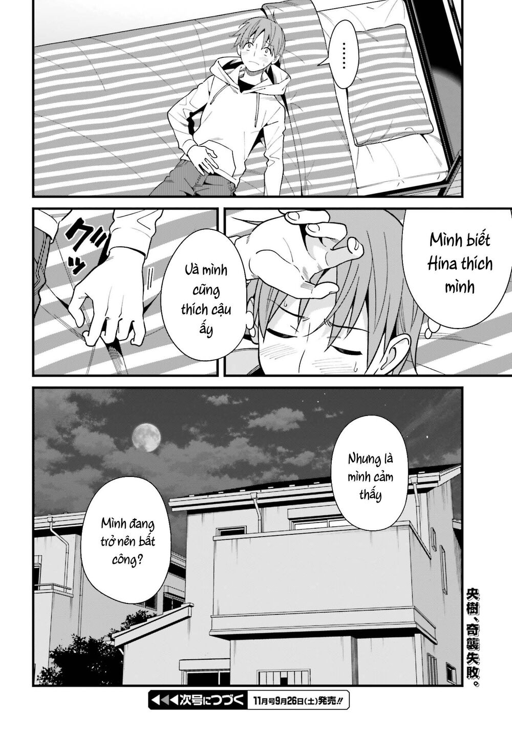 Hirasaka Hinako Ga Ero Kawaii Koto Wo Ore Dake Ga Shitteiru Chap 16 - Next Chap 17