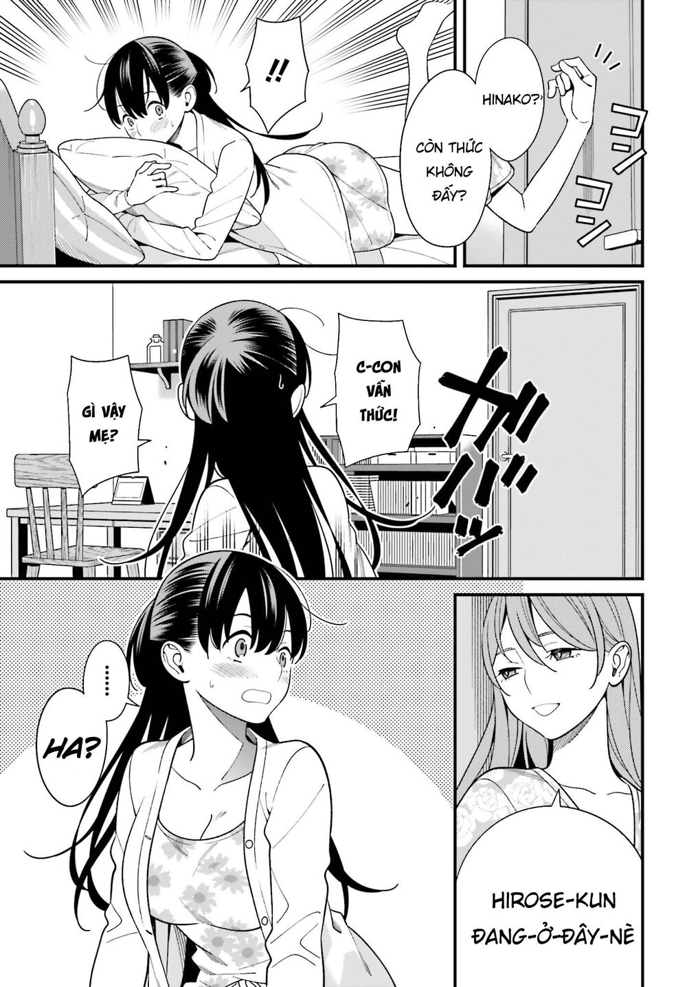 Hirasaka Hinako Ga Ero Kawaii Koto Wo Ore Dake Ga Shitteiru Chap 16 - Next Chap 17