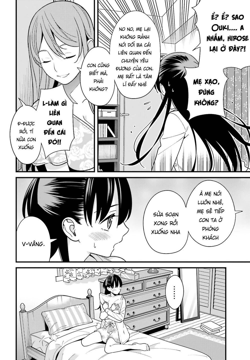 Hirasaka Hinako Ga Ero Kawaii Koto Wo Ore Dake Ga Shitteiru Chap 16 - Next Chap 17