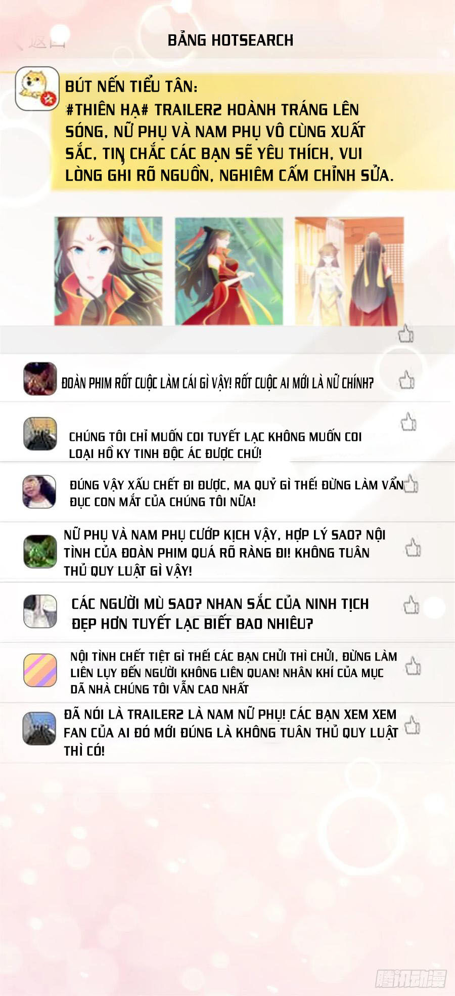 Ẩn Hôn 100%: Chọc Tức Vợ Yêu Mua Một Tặng Một Chap 195 - Next Chap 196