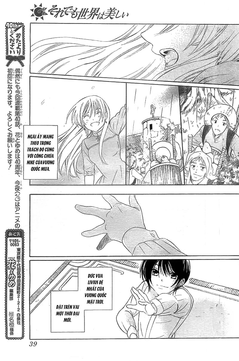 Soredemo Sekai Wa Utsukushii Chap 40 - Next Chap 41