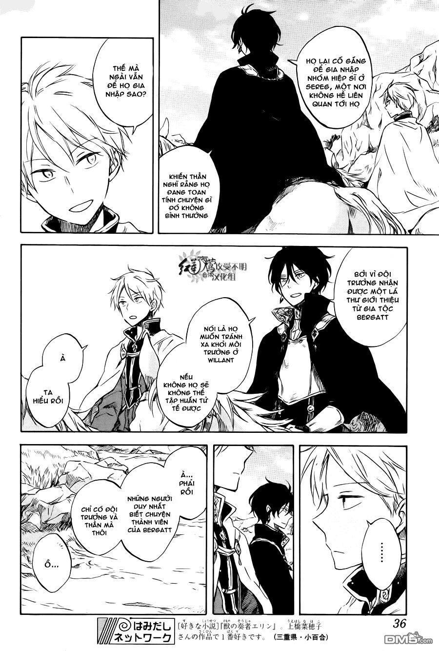 Akagami No Shirayukihime Chap 74 - Next Chap 75