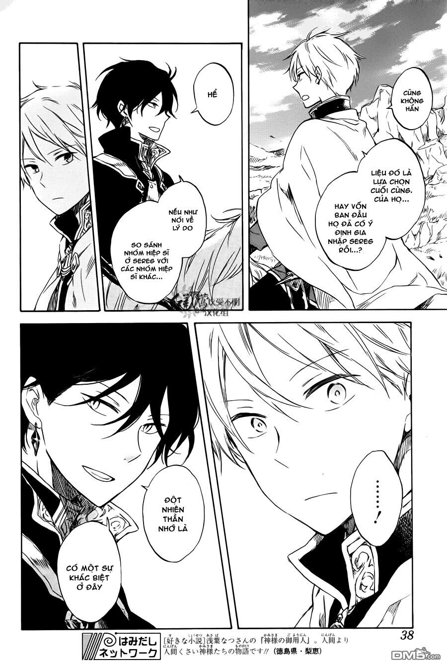 Akagami No Shirayukihime Chap 74 - Next Chap 75