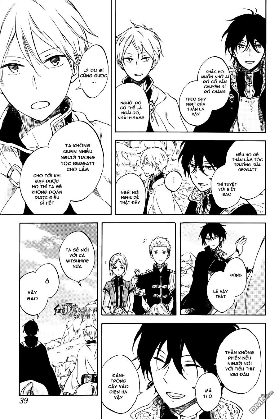 Akagami No Shirayukihime Chap 74 - Next Chap 75