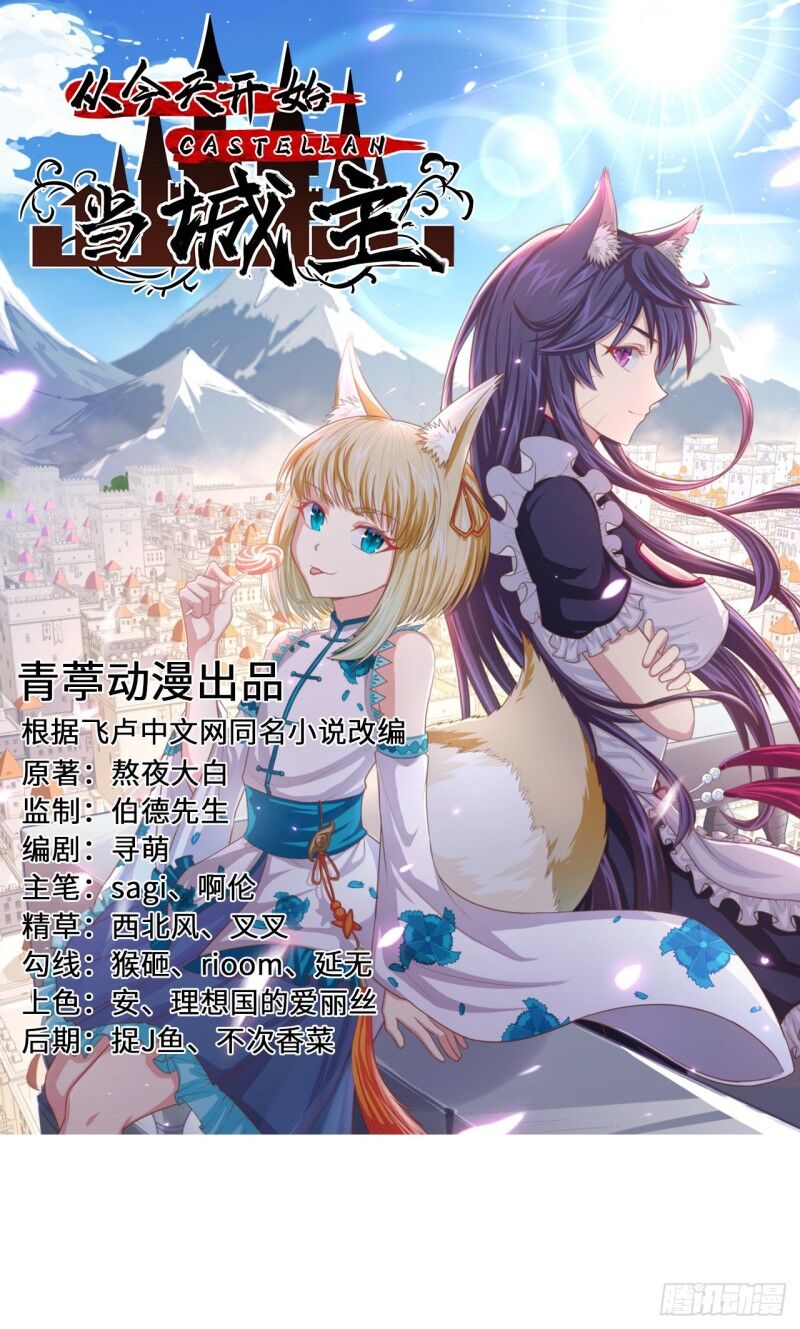 Từ Hôm Nay Bắt Đầu Làm Thành Chủ Chap 225 - Next Chap 226