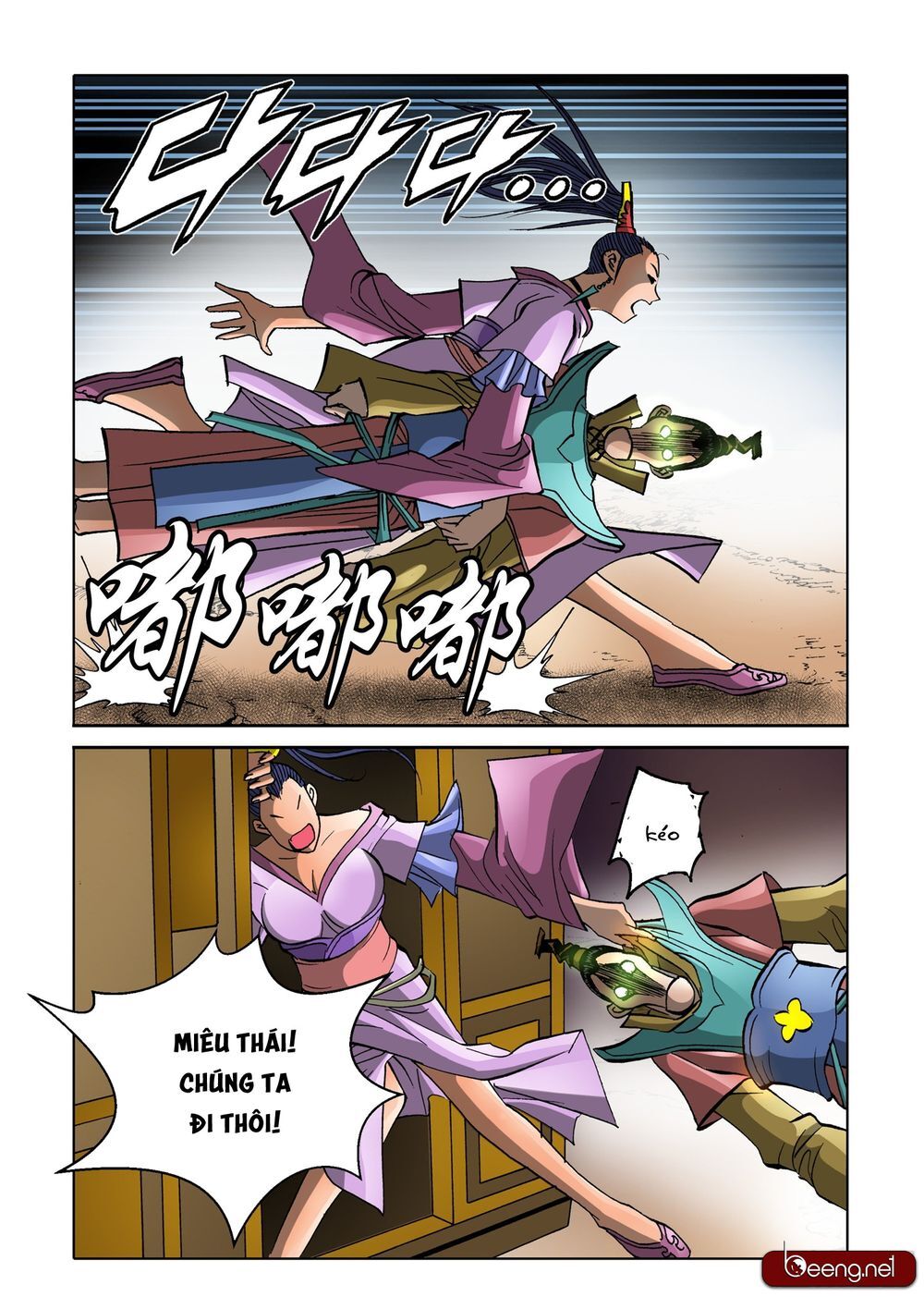 Nhật Tà Nguyệt Ma Chap 153 - Next Chap 154