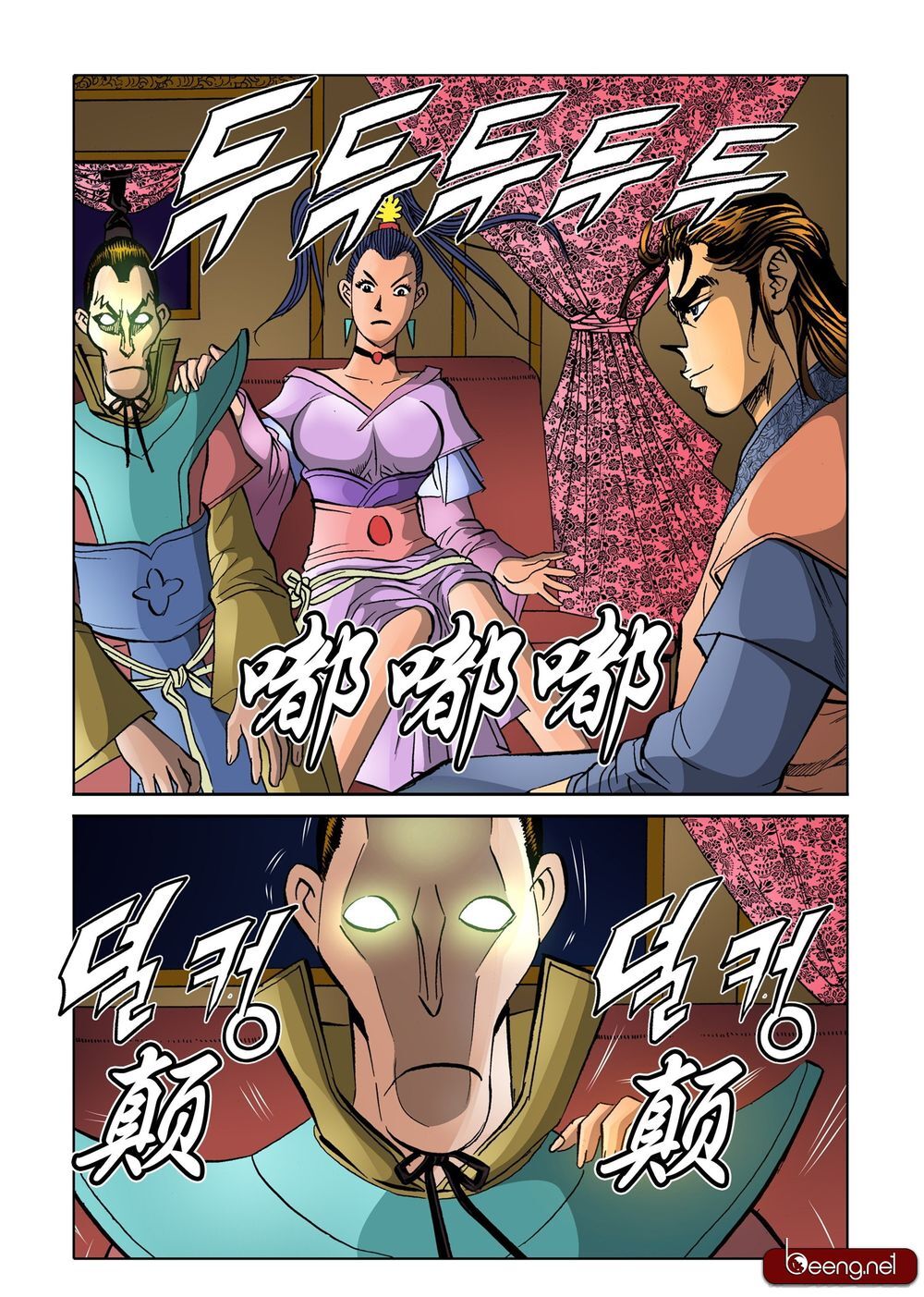 Nhật Tà Nguyệt Ma Chap 153 - Next Chap 154