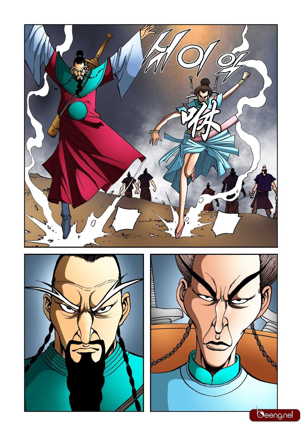 Nhật Tà Nguyệt Ma Chap 155 - Next Chap 156