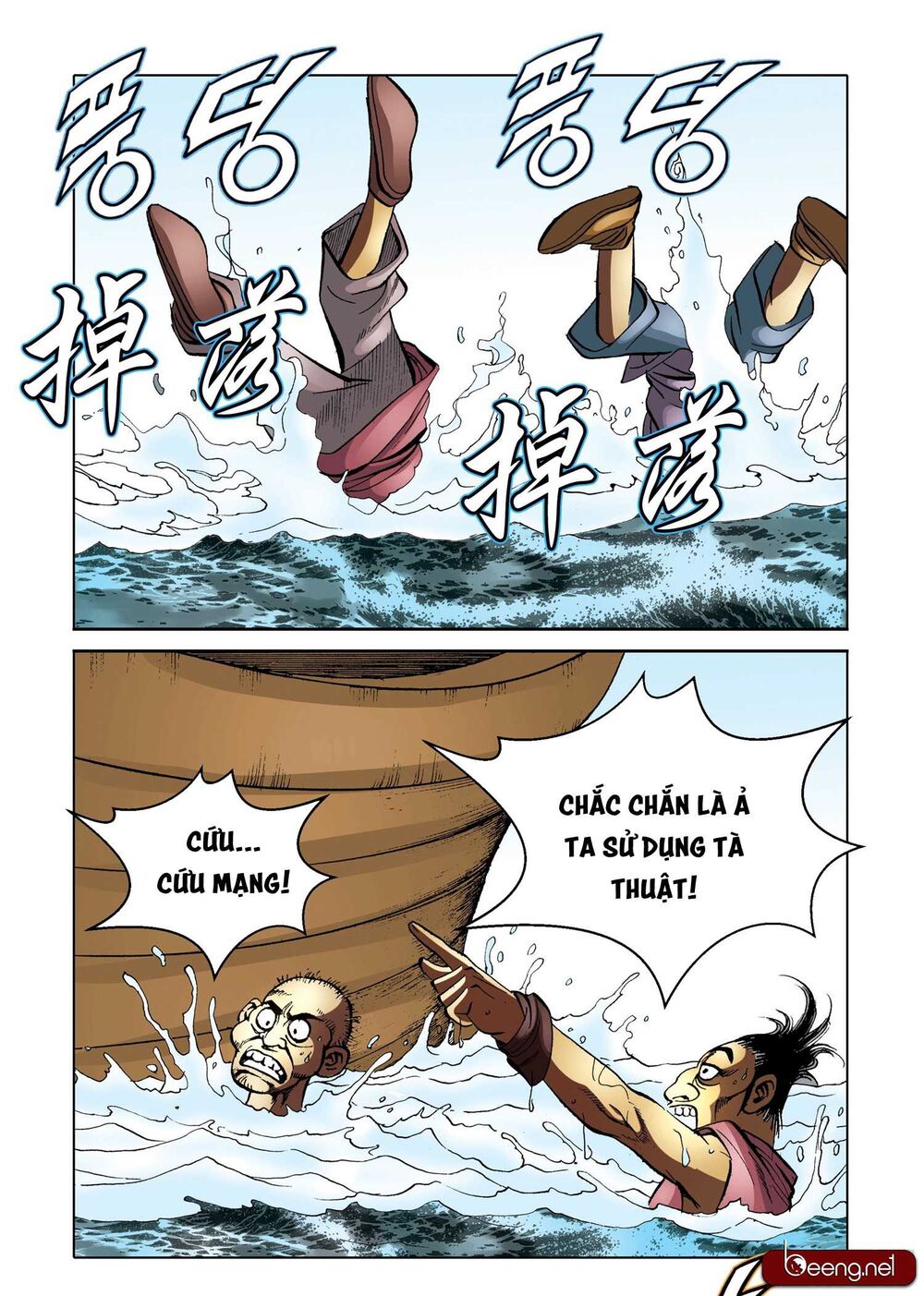 Nhật Tà Nguyệt Ma Chap 160 - Next Chap 161