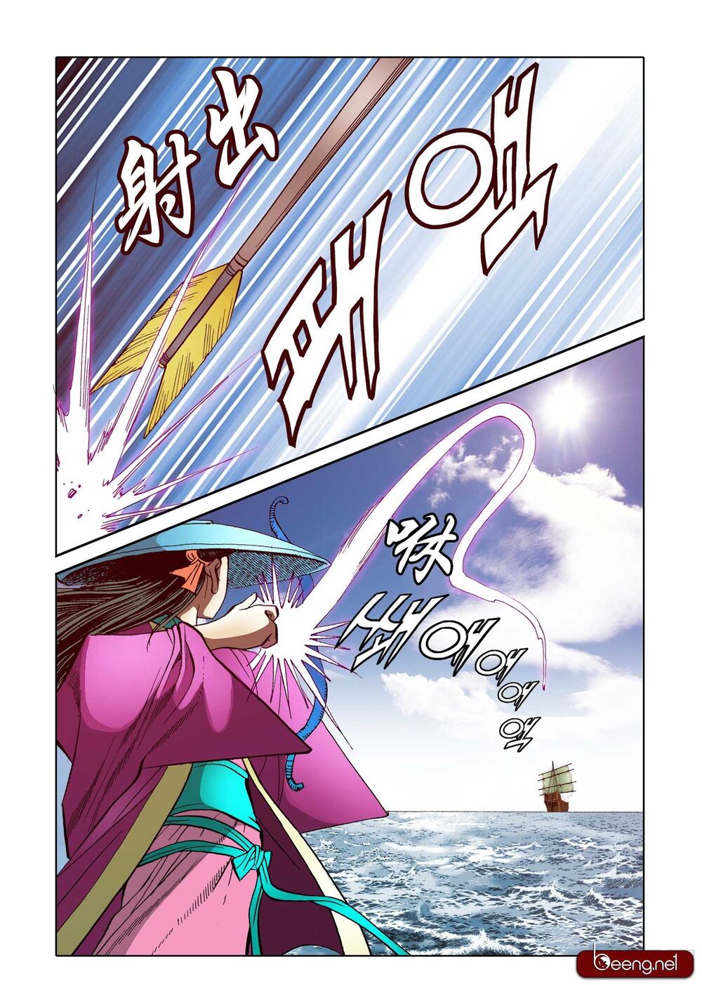 Nhật Tà Nguyệt Ma Chap 160 - Next Chap 161