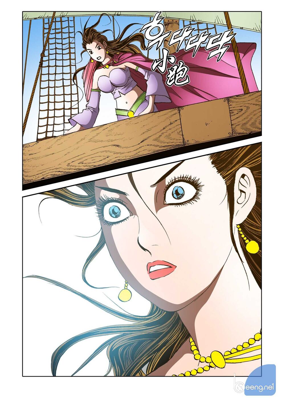 Nhật Tà Nguyệt Ma Chap 160 - Next Chap 161