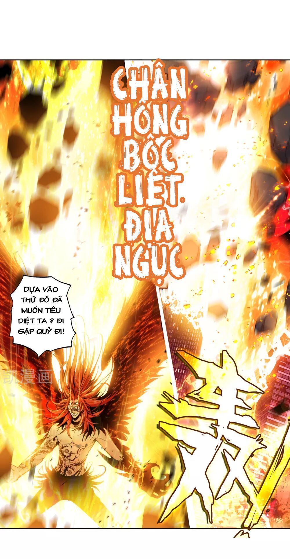 Thiên Hàng Hệ Phách Đương Chap 12.5 - Next Chap 13