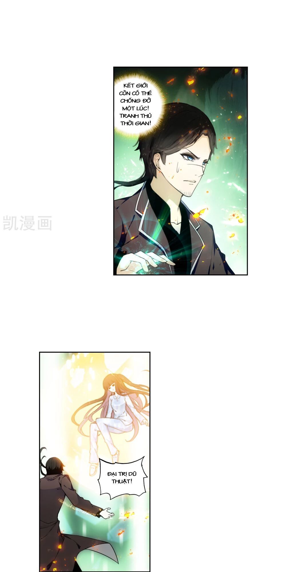 Thiên Hàng Hệ Phách Đương Chap 12.5 - Next Chap 13
