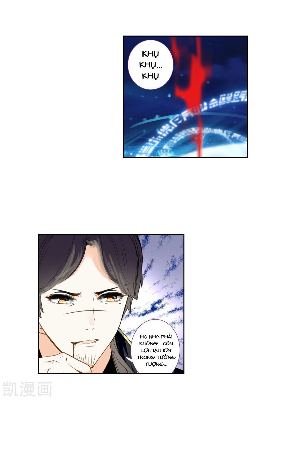 Thiên Hàng Hệ Phách Đương Chap 12.5 - Next Chap 13