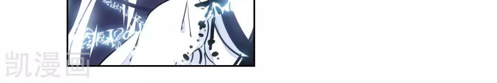 Thiên Hàng Hệ Phách Đương Chap 14 - Next Chap 15