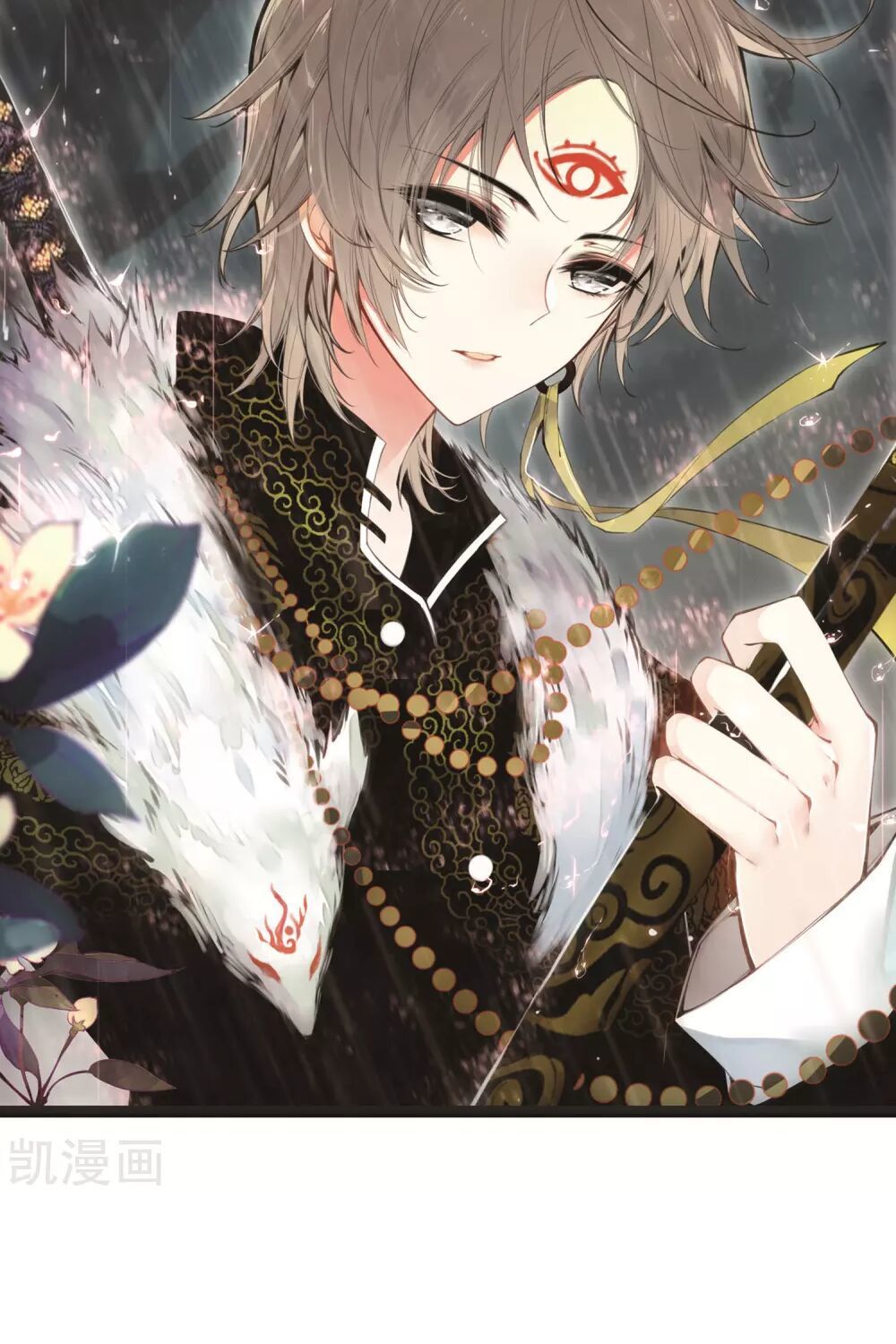 Thiên Hàng Hệ Phách Đương Chap 15 - Next Chap 16