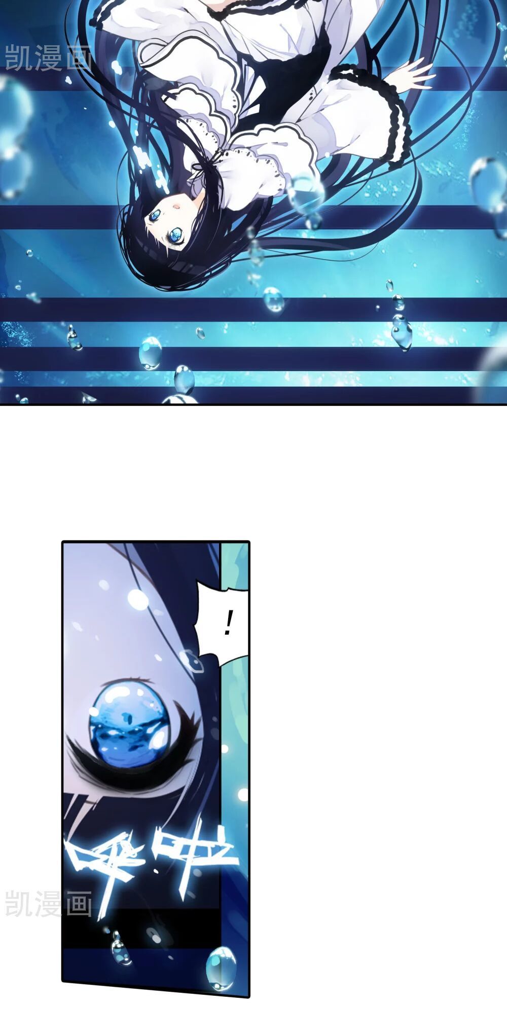 Thiên Hàng Hệ Phách Đương Chap 15 - Next Chap 16
