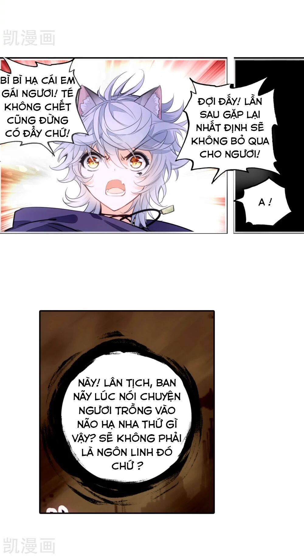 Thiên Hàng Hệ Phách Đương Chap 16 - Next Chap 17