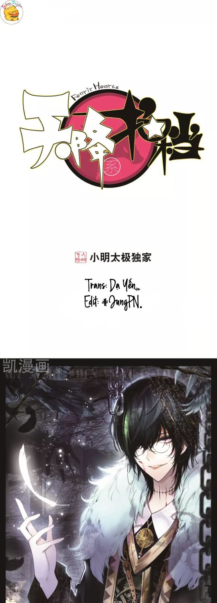 Thiên Hàng Hệ Phách Đương Chap 17 - Next Chap 18