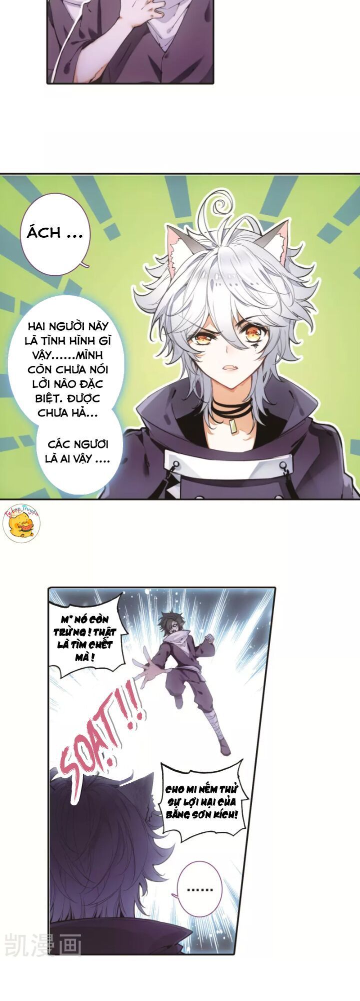 Thiên Hàng Hệ Phách Đương Chap 17 - Next Chap 18