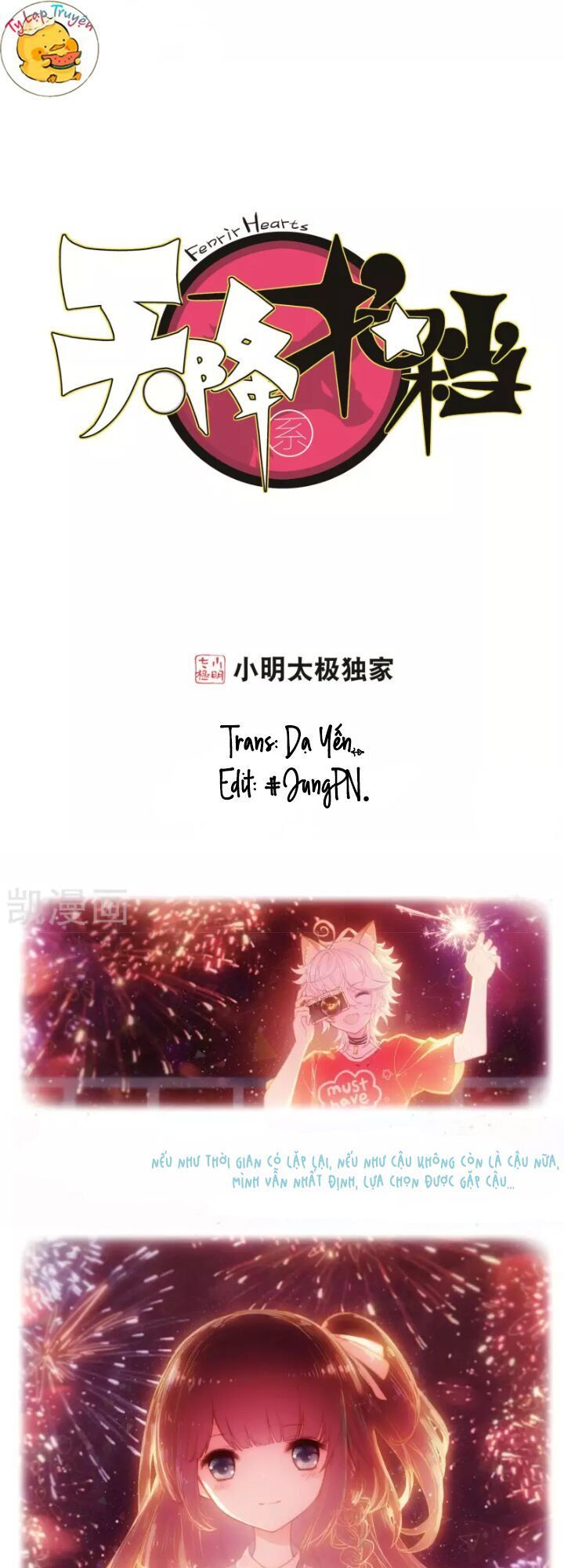 Thiên Hàng Hệ Phách Đương Chap 20 - Next Chap 21