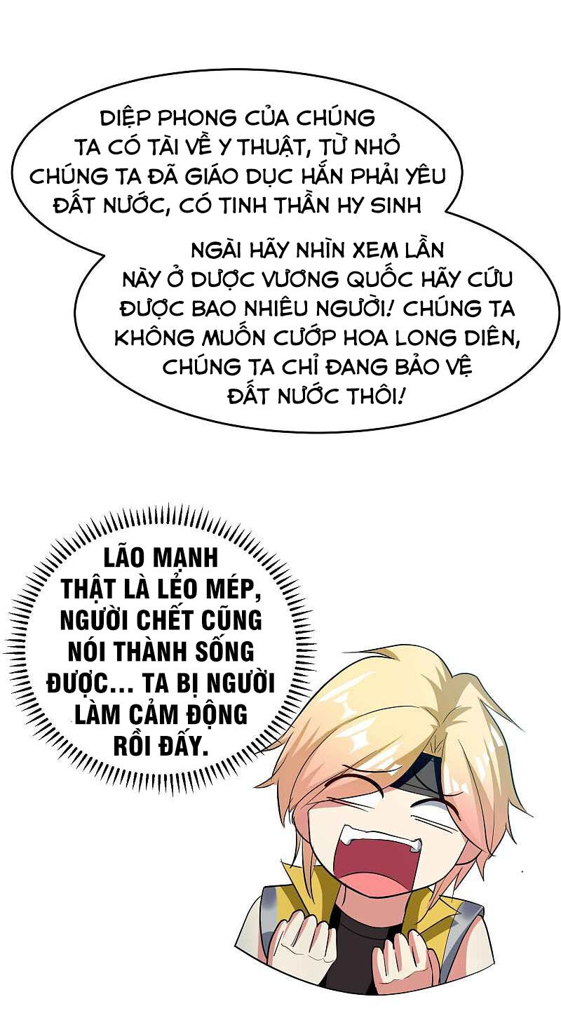 Vạn Giới Tiên Vương Chap 115 - Next Chap 116