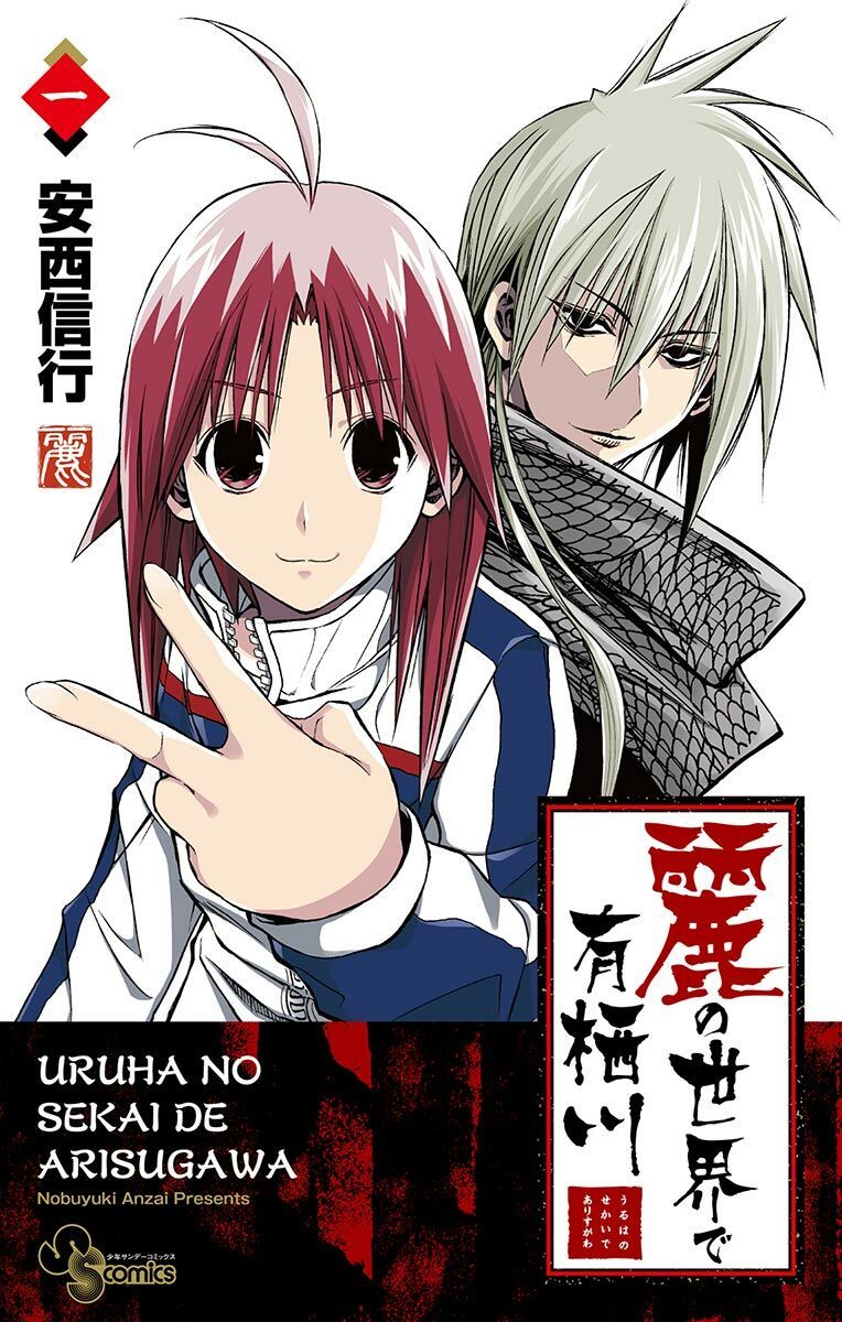 Arisugawa Ở Thế Giới 'Tươi Đẹp' - Uruha No Sekai De Arisugawa Chap 8 - Next Chap 9