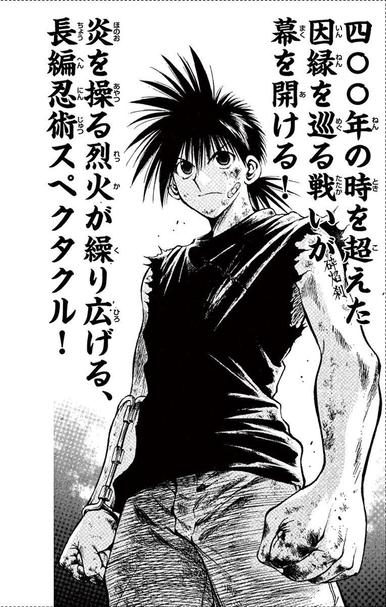 Arisugawa Ở Thế Giới 'Tươi Đẹp' - Uruha No Sekai De Arisugawa Chap 9 - Next Chap 10