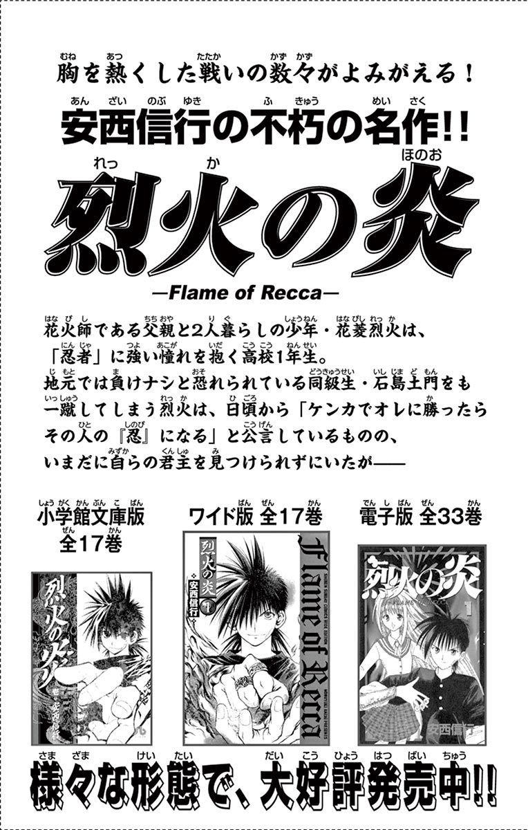 Arisugawa Ở Thế Giới 'Tươi Đẹp' - Uruha No Sekai De Arisugawa Chap 9 - Next Chap 10
