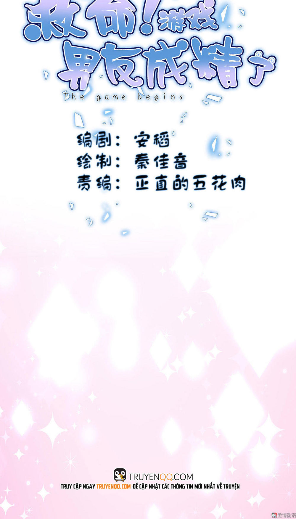 Chu Mi Nga! Bạn Trai Trong Game Thành Tinh Rồi Chap 5 - Next Chap 6