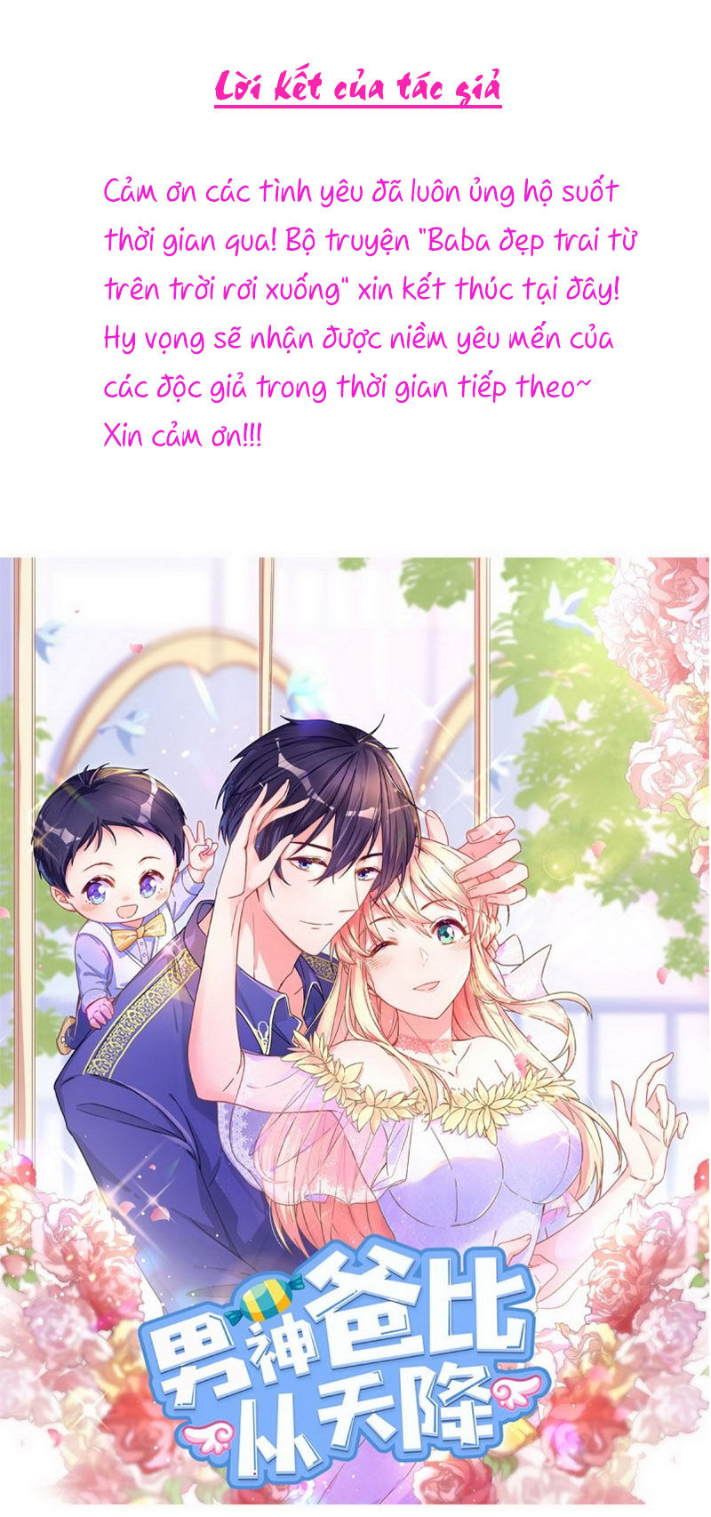 Baba Đẹp Trai Trên Trời Rơi Xuống Chap 77 - Next Chap 78