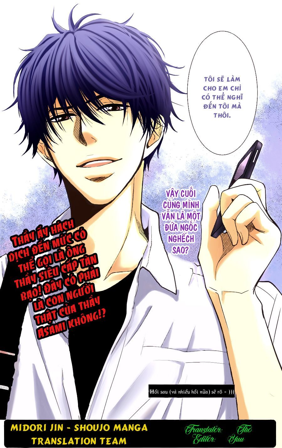 Asami-Sensei No Himitsu Chap 4 - Next Chap 5