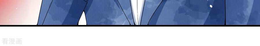 Cô Vợ Hợp Đồng Lạnh Lùng Không Dễ Đụng Đâu Chap 96 - Next Chap 97