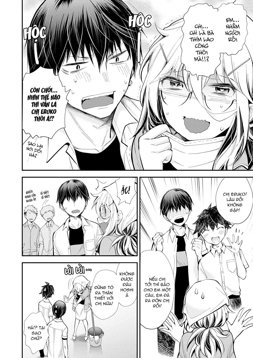 Shingeki No Eroko-San Chap 23 - Next Chap 24