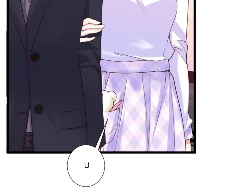 Băng Sơn Tổng Tài Sủng Thê Đến Vô Đạo Chap 50 - Next Chap 51