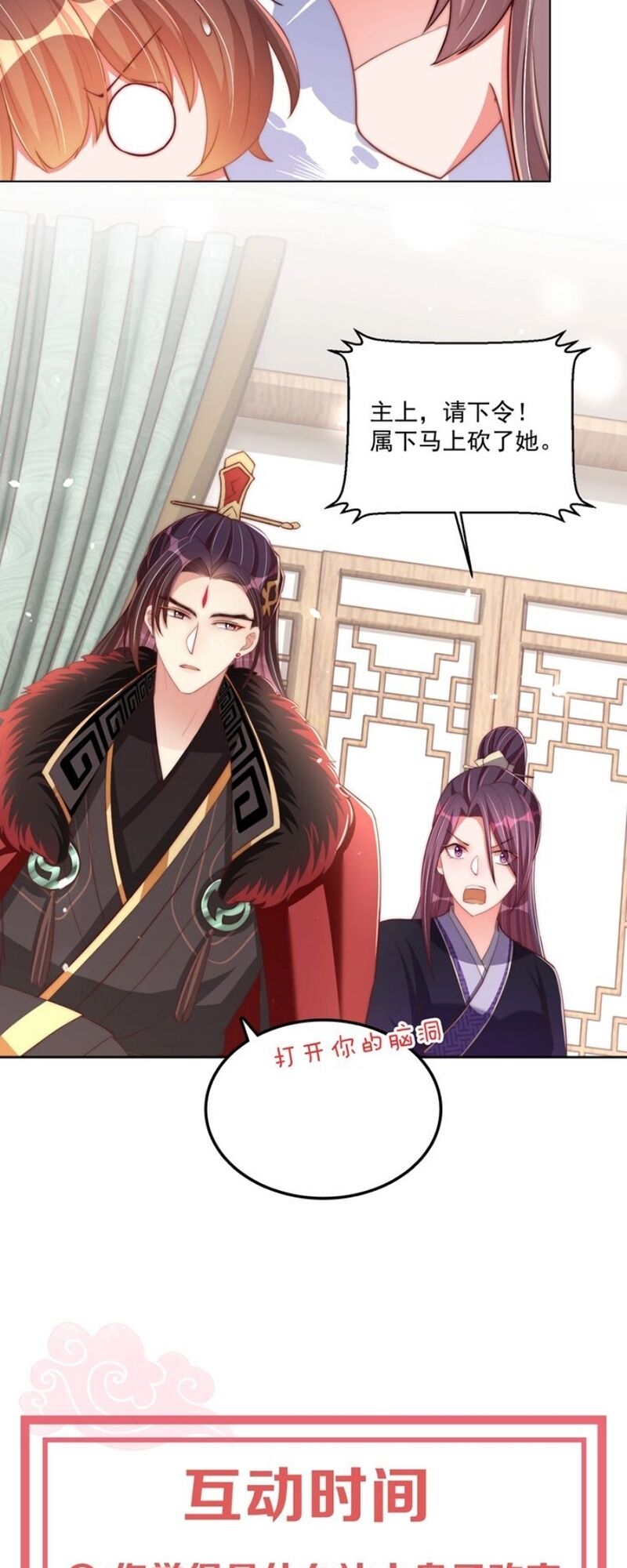 Công Chúa Tại Thượng: Quốc Sư Mời Xuống Kiệu Chap 50 - Next Chap 51
