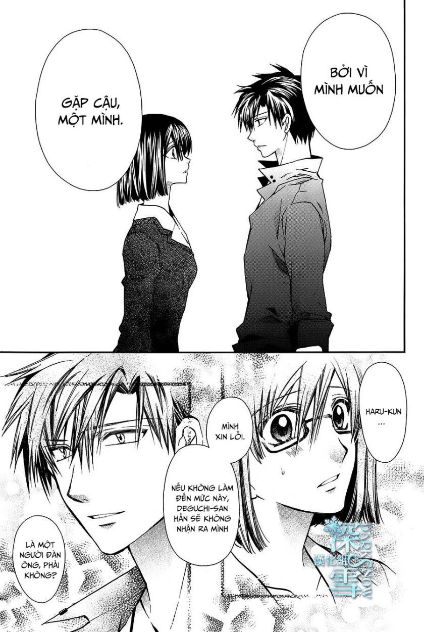 31 Ai Dream Chap 12 - Next Chap 13