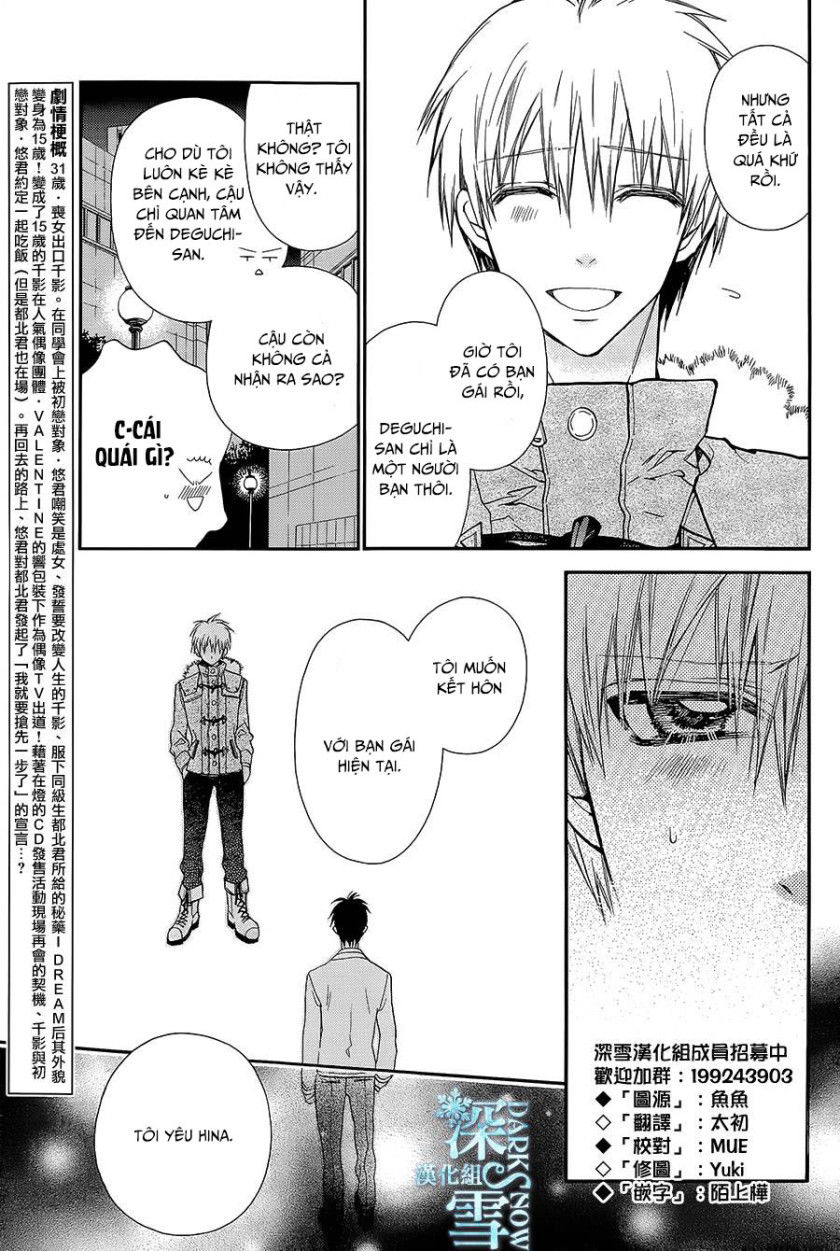 31 Ai Dream Chap 12 - Next Chap 13