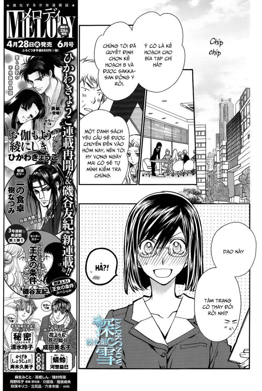 31 Ai Dream Chap 12 - Next Chap 13