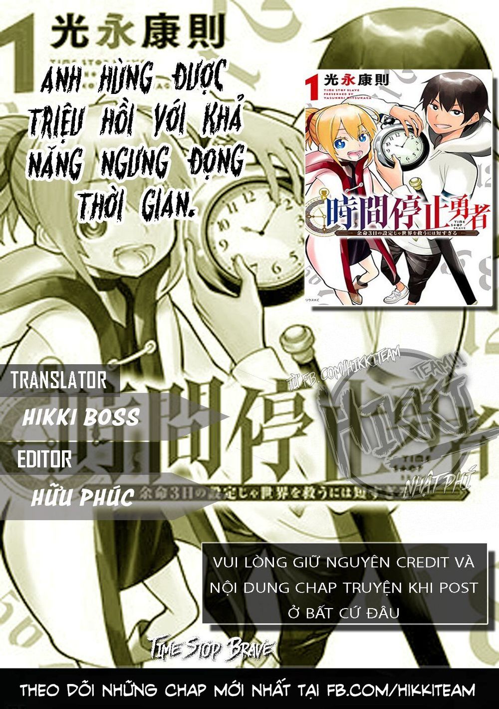 Jikan Teishi Yuusha Chap 3 - Next Chap 4