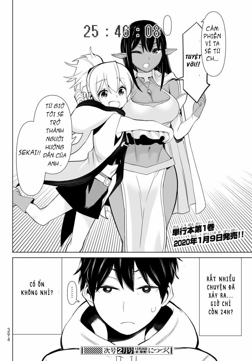Jikan Teishi Yuusha Chap 3 - Next Chap 4