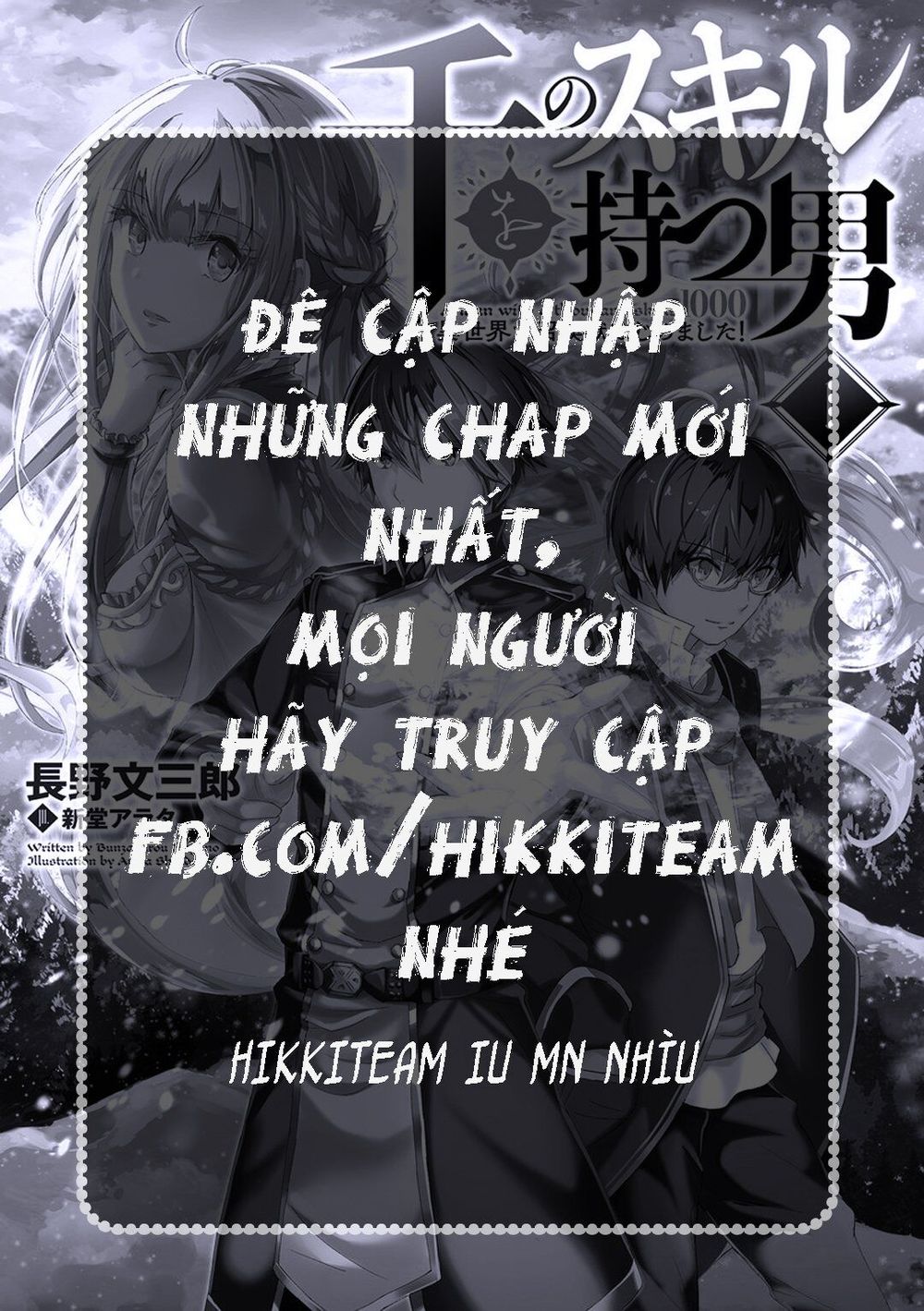 Jikan Teishi Yuusha Chap 3 - Next Chap 4