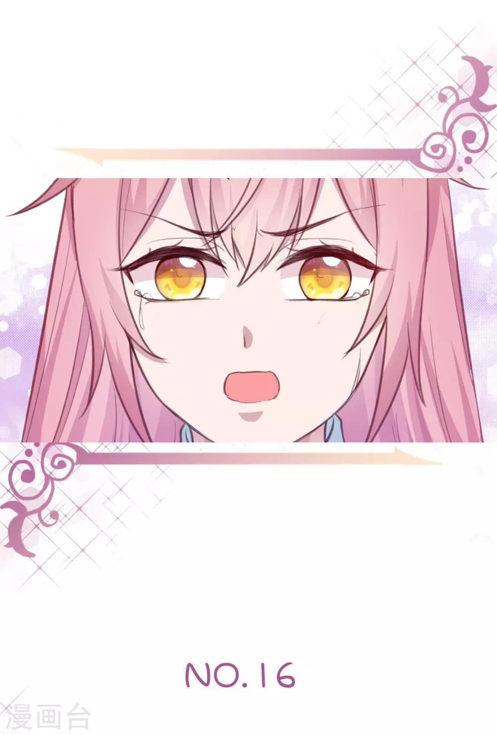 Tổng Tài Thịnh Sủng Tiền Thê Chap 20 - Next Chap 21
