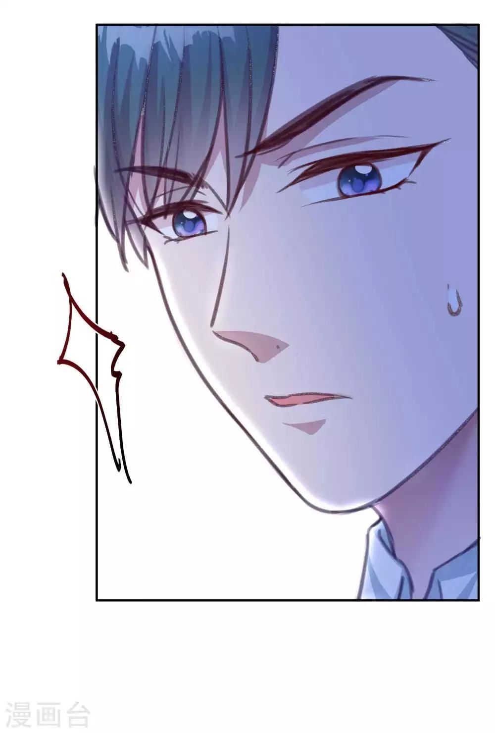 Tổng Tài Thịnh Sủng Tiền Thê Chap 20 - Next Chap 21