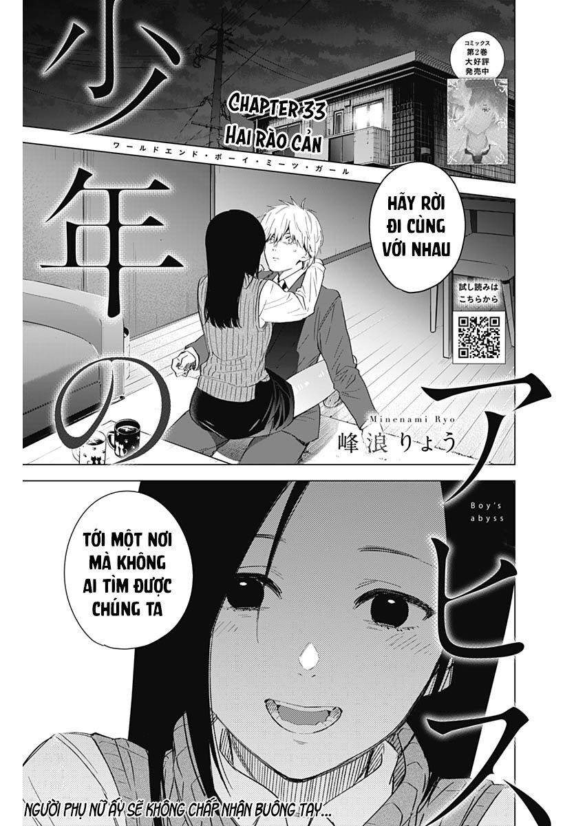 Shounen No Abyss Chap 33 - Next Chap 34